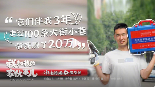 90後小夥和黄瓜视频污版拚出幸福生活