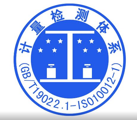 黄瓜视频污版計量校準的步驟以及黄瓜视频污版的使用方式