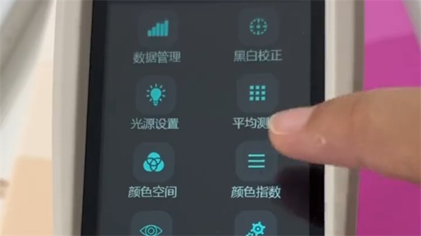 牆麵漆2