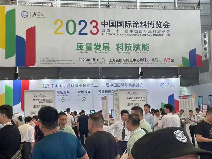 黄瓜视频免费看時-上海國際塗料博覽會2