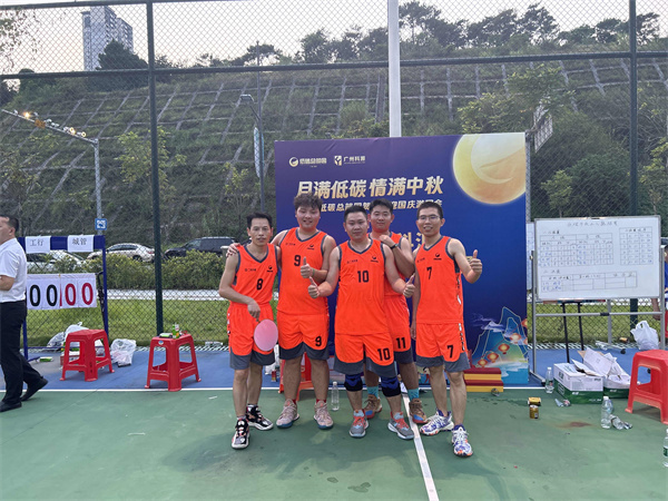 黄瓜视频免费看時在低碳總部園中秋節籃球賽中勇奪冠軍