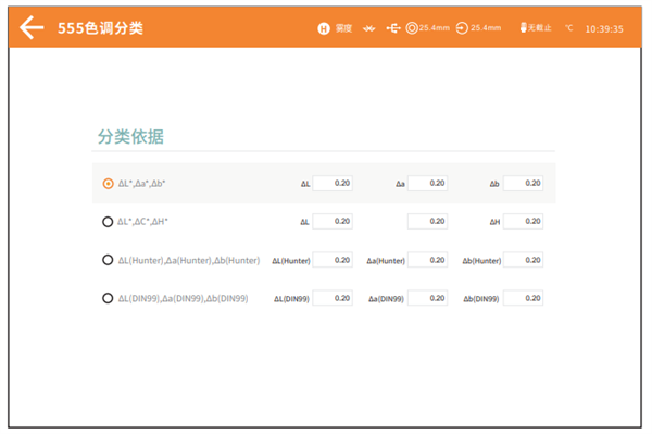 台式黄瓜视频污版的參數5