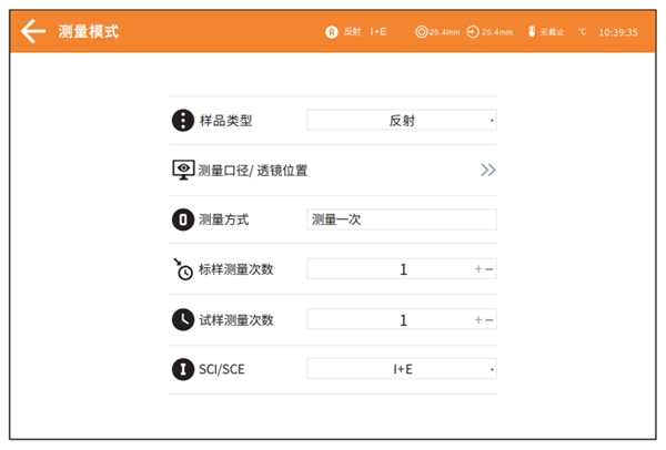 台式黄瓜视频污版的測量模式