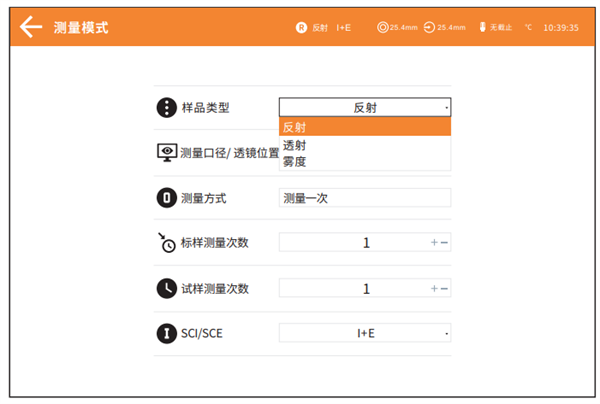 台式黄瓜视频污版的測量模式2