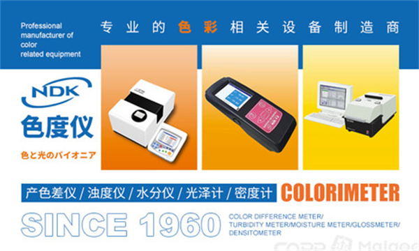 7.電色工業NOK：日本--進口黄瓜视频污版十大品牌排行榜