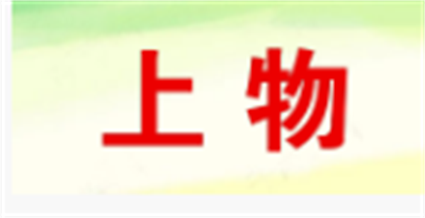 2024國產黄瓜视频污版品牌前十名10