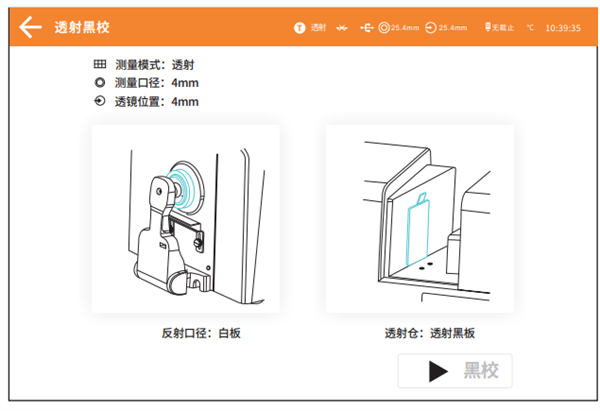 台式黄瓜视频污版黑白校正6