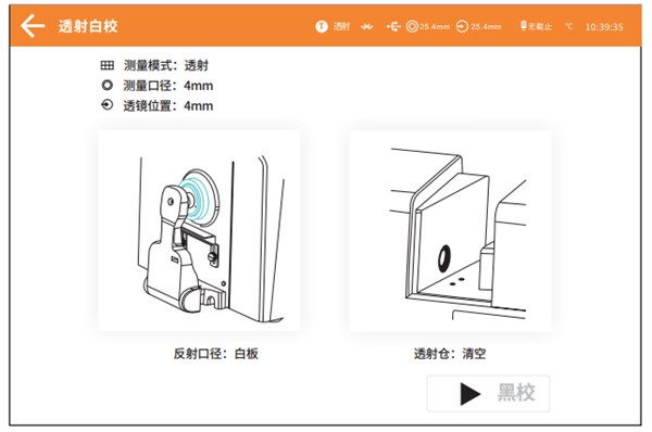 台式黄瓜视频污版黑白校正7