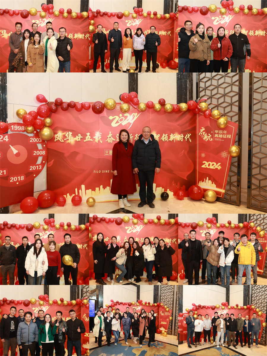 黄瓜视频免费看時二十五周年年會1