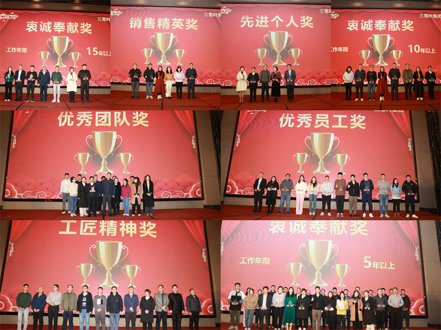 黄瓜视频免费看時二十五周年年會5