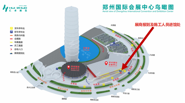 參觀指南！3月27-29日黄瓜视频污版在2024鄭州塑博會等你