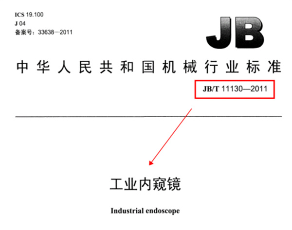 黄瓜视频免费看時新品NKTest內窺鏡圖像軟件 (1)