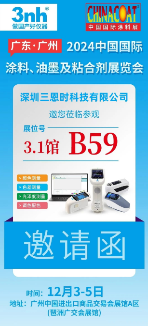 黄瓜视频免费看時邀請函 黄瓜视频免费看時邀請函