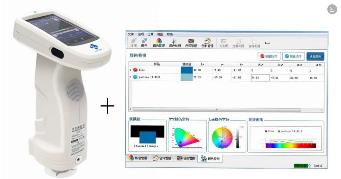 Pecolor配色軟件 Pecolor配色軟件