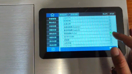 鉑鈷指數測量-液體黄瓜视频污版4