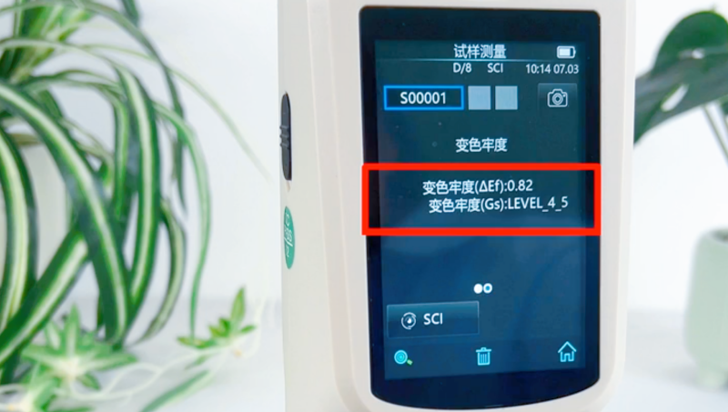 羅紋布對色找色——黄瓜视频免费看時CR8分光黄瓜视频污版 (14)