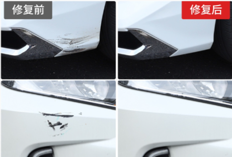 車漆寶QS4500-4