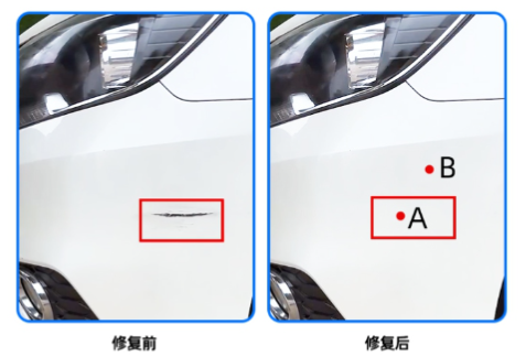 車漆寶QS4500-3