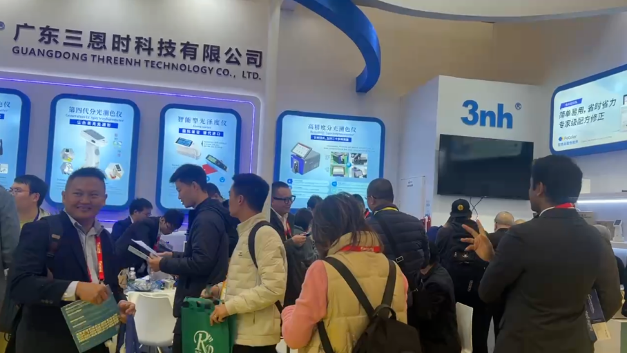 黄瓜视频免费看時CHINACOAT 2025國際塗料展45