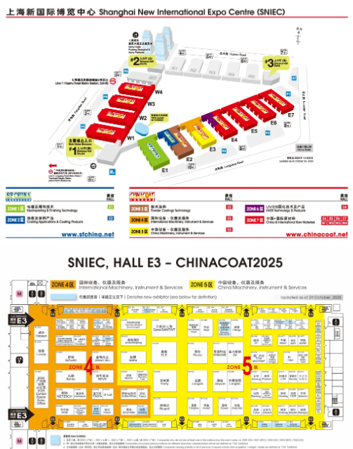 黄瓜视频免费看時CHINACOAT 2025國際塗料展8