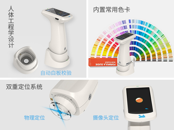 三、便捷操作體驗.jpg