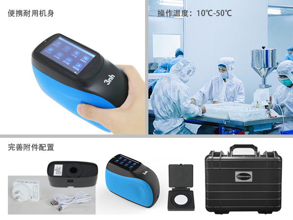 6. 可靠性：工業級設計.jpg