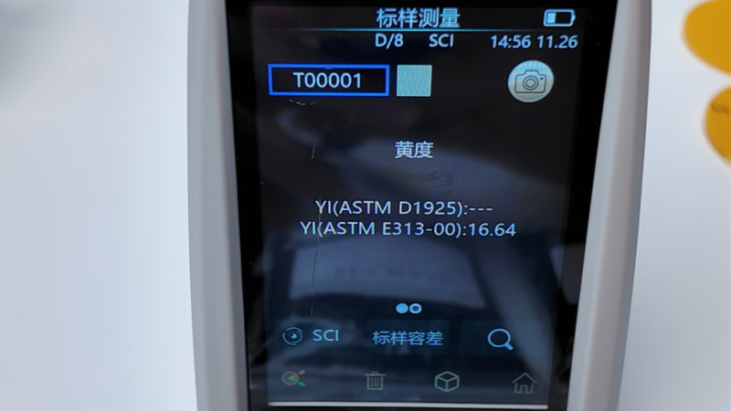 62 黃度-TS700- (5)