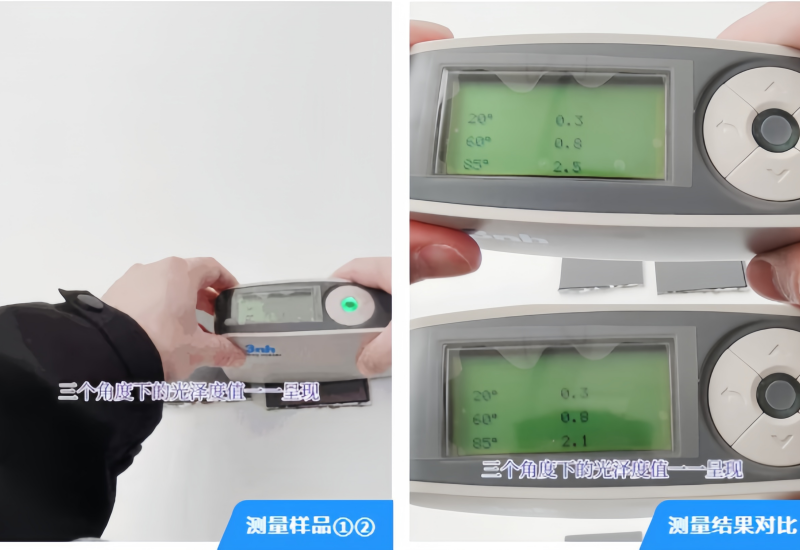光澤度儀使用方法、使用教程、注意事項、故障處理6