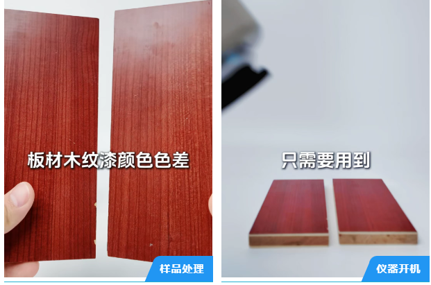 木紋漆-NR20XE-4