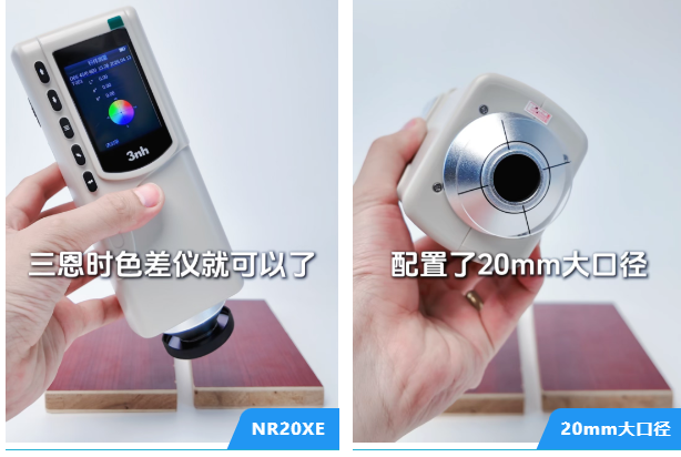 木紋漆-NR20XE-5
