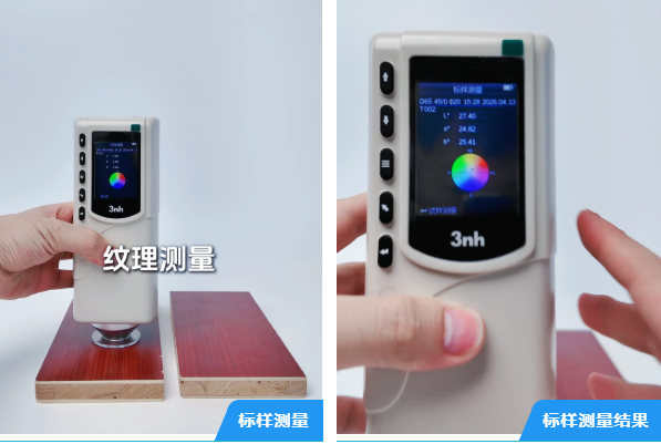 木紋漆-NR20XE-6