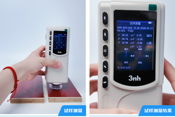木紋漆-NR20XE-7