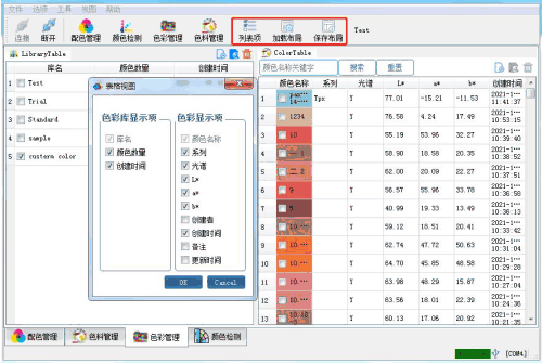 PeColor AI 配色軟件