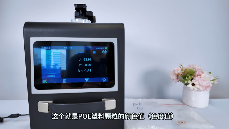 15 塑料顆粒4