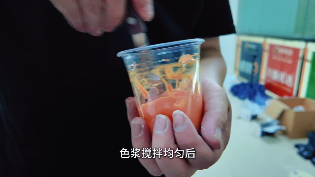 汽車皮革漆噴塗有色差？Pecolor AI配色軟件5