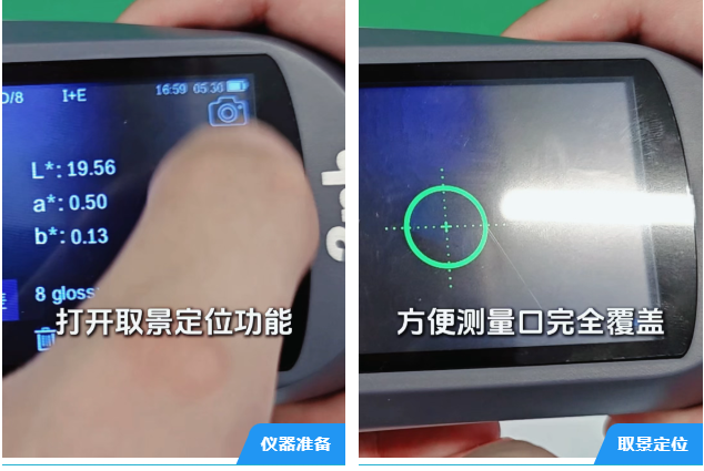 假發7