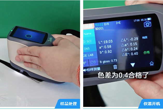 假發9
