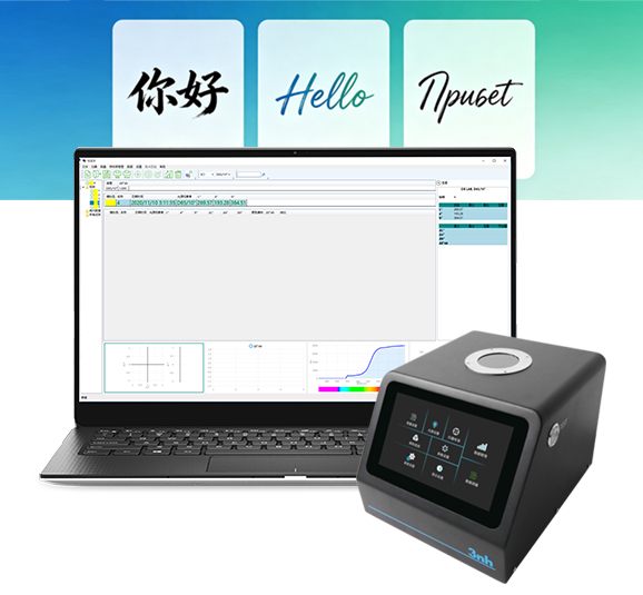 6. 多語言與 PC 軟件，擴展便捷