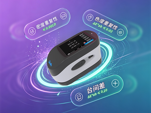 1、 良好的重複性，數據穩如磐石