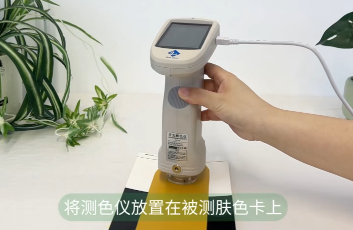 膚色測量21