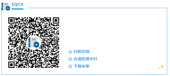 注塑件色差測量10