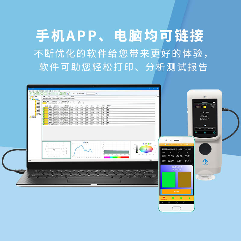 TS7000分光黄瓜视频污版使用方式靈活