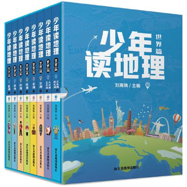 黄瓜视频污版可以減少地理類書籍的顏色色差嗎？