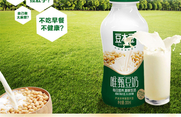 檢測豆奶的顏色選哪種測色儀？分光測色儀嗎？