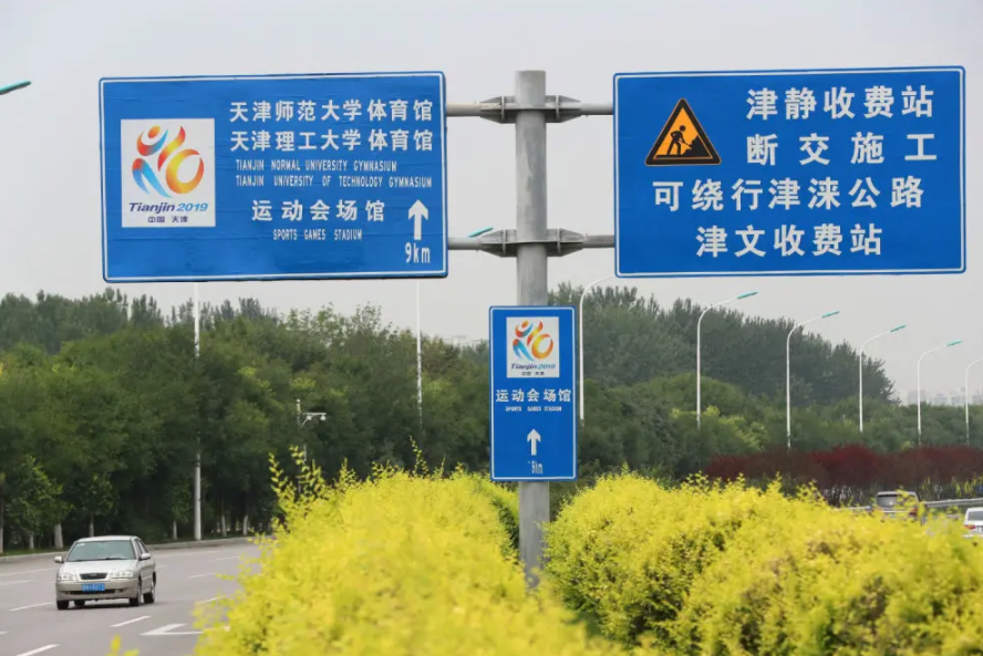 交通路標的顏色品控，選用YS4580分光測色儀
