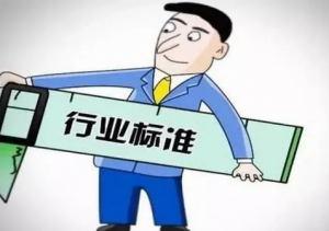 黄瓜视频污版行業應用的測量執行標準匯總