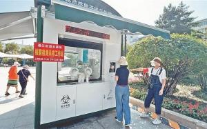 色差寶可以檢測核酸小屋的顏色嗎？