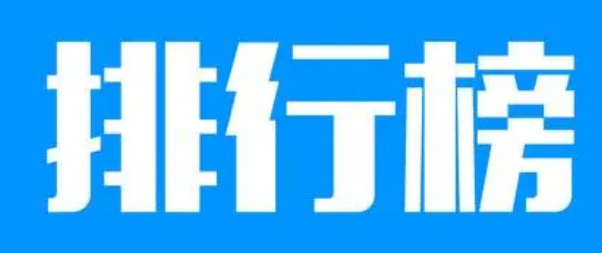 黄瓜视频污版十大品牌排行榜