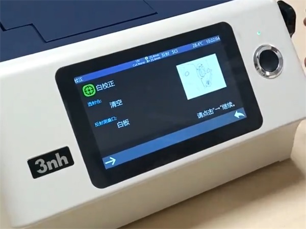 如何使用分光測色儀？分光測色儀的使用方法