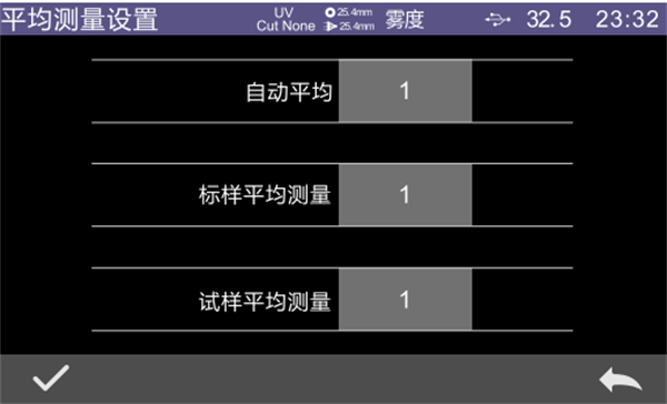 分光測色儀平均測量和連續測量的區別